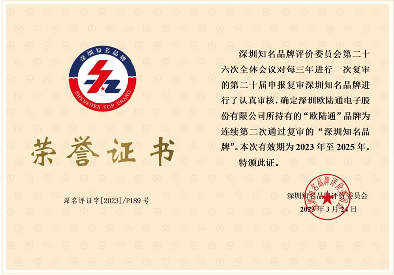 丽江驰名品牌