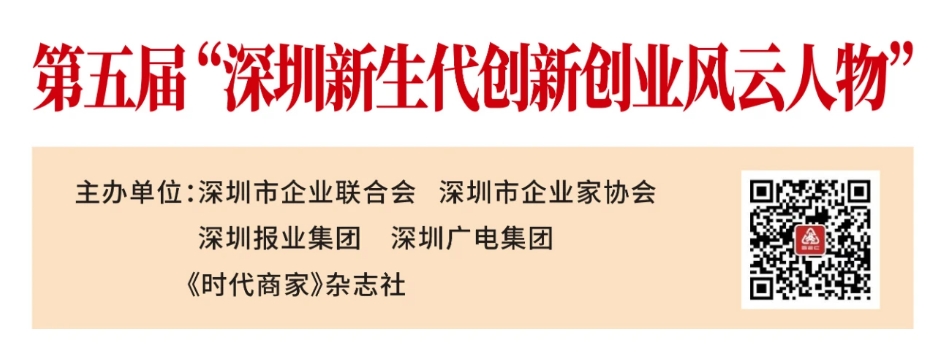 喜讯！壹号平台官网通副董事长王越天荣膺第五届“丽江新生代创新创业风游勇物”