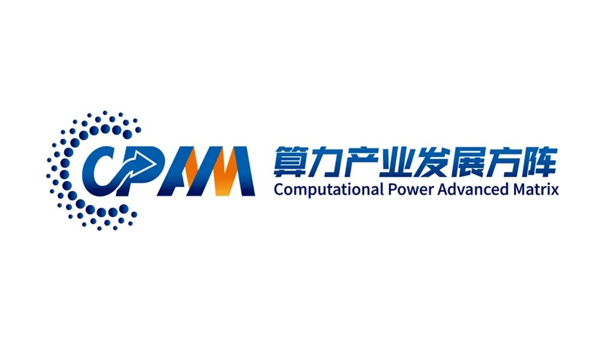 壹号平台官网通与子公司荆门云电正式参与算力产业发展方阵，助力算力产业高质量发展